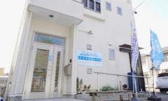 あおぞら接骨院